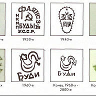 Будянский завод фарфоровых и фаянсовых изделий