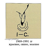 Кремгэсовский (Светловодский) керамический завод