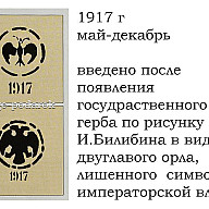 Ленинградский фарфоровый завод (ГФЗ-ЛФЗ)