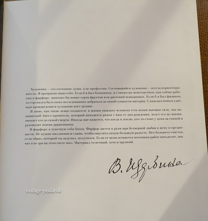 Владислав Щербина Владислав Щербина