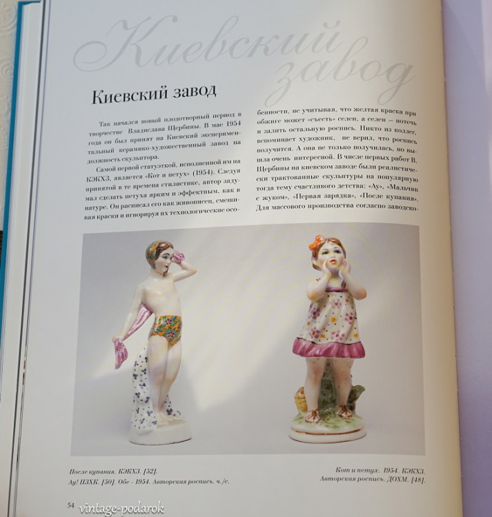 каталог фарфора СССР каталог фарфора СССР