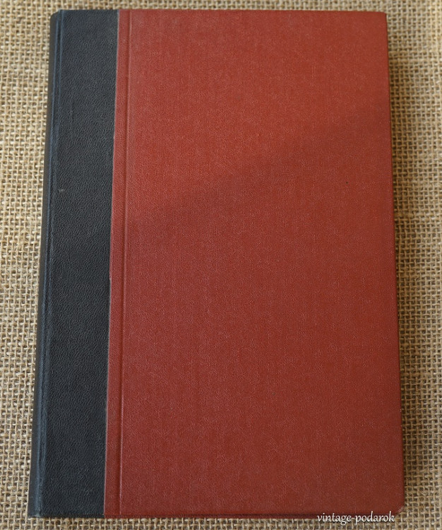 старинная книга старинная книга