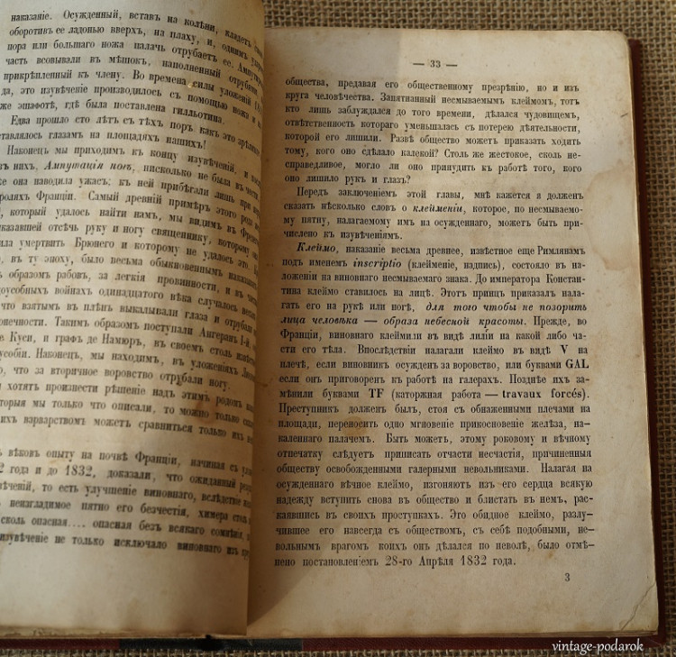 антикварные книги антикварные книги