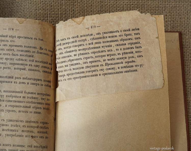 книга раритет книга раритет
