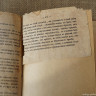 книга раритет книга раритет