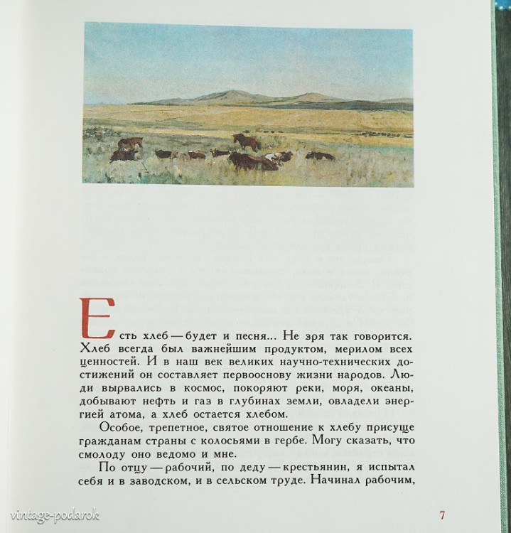 детская книга СССР детская книга СССР