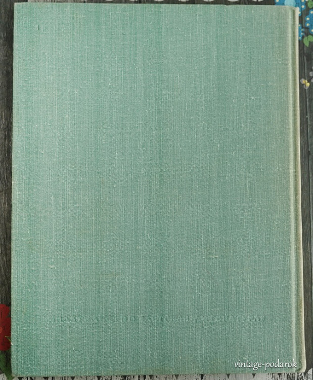 советская книга советская книга