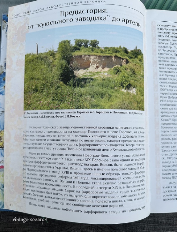 каталог фарфор ссср каталог фарфор ссср