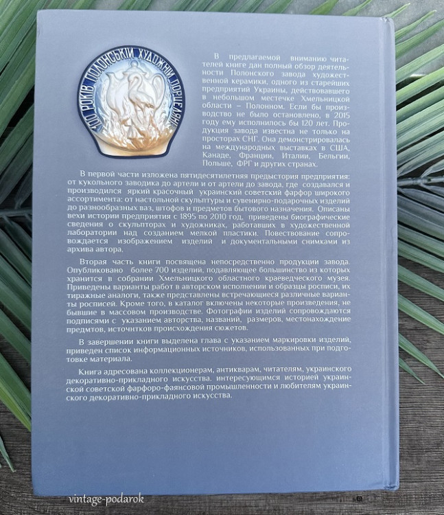 каталог статуэтки ссср каталог статуэтки ссср